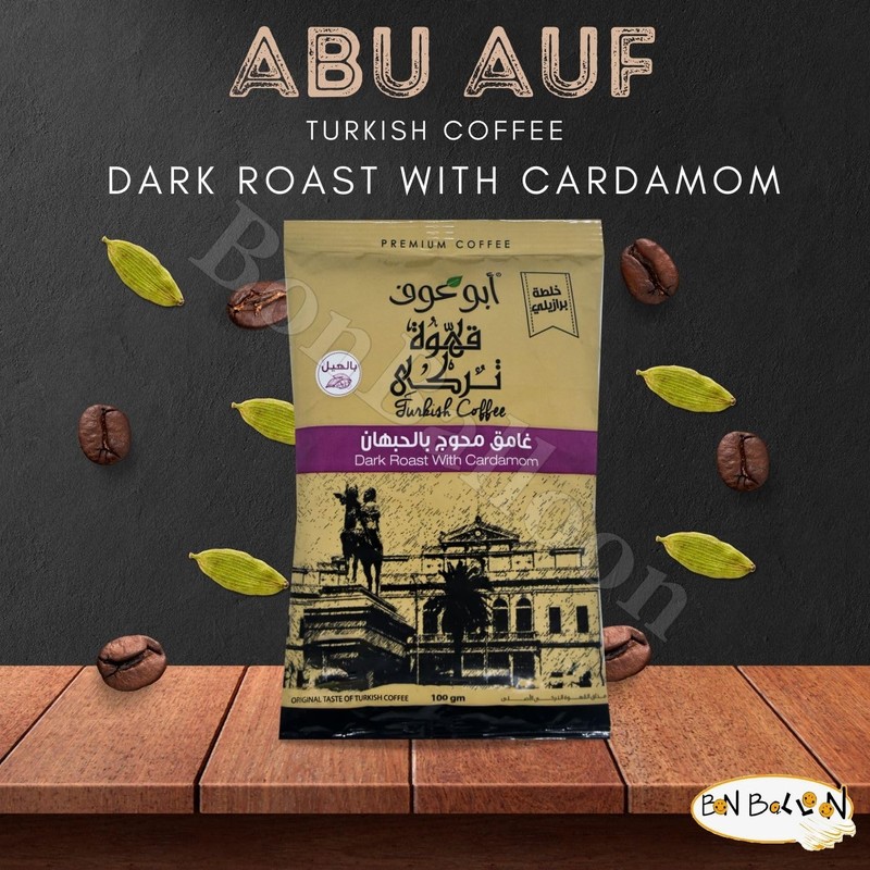 (Dark Roast With Cardamom 3.52 oz / 100 gm) Abu