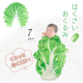 Swaddling Blanket, Cute, Fleece Blanket, Baby, Napping, Baby Blanket, Chinese Cabbage, Stylish, Towel, Fluffy, Baby