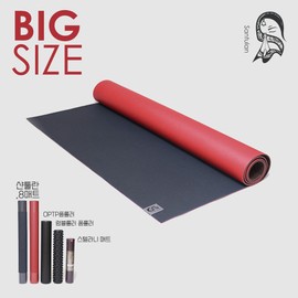 Santulan8 Big Size Wide Red 8 Mat Pilates Yoga Home Training Exercise Mat / 샨툴란 Santulan8 빅사이즈 와이드 레드 8매트 필라테스 요가 홈트레이닝 운동매트