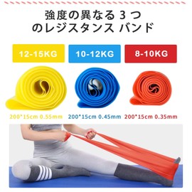 roseddy トレーニングチューブ チューブトレーニング エクササイズバンド レジスタンスバンド 筋トレ チューブ ストレッチバンド トレーニング チューブ トレーニングバンド 2m フィットネスバンド 滑り止め 色別強度別3本セットヨガ用 美尻トレ 脚トレ 男女兼用 TPE天然ゴム 収納袋付き 携帯便利