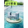 Swimming Circle Adult Swimming Circle O Stripe Floating Safety Handle