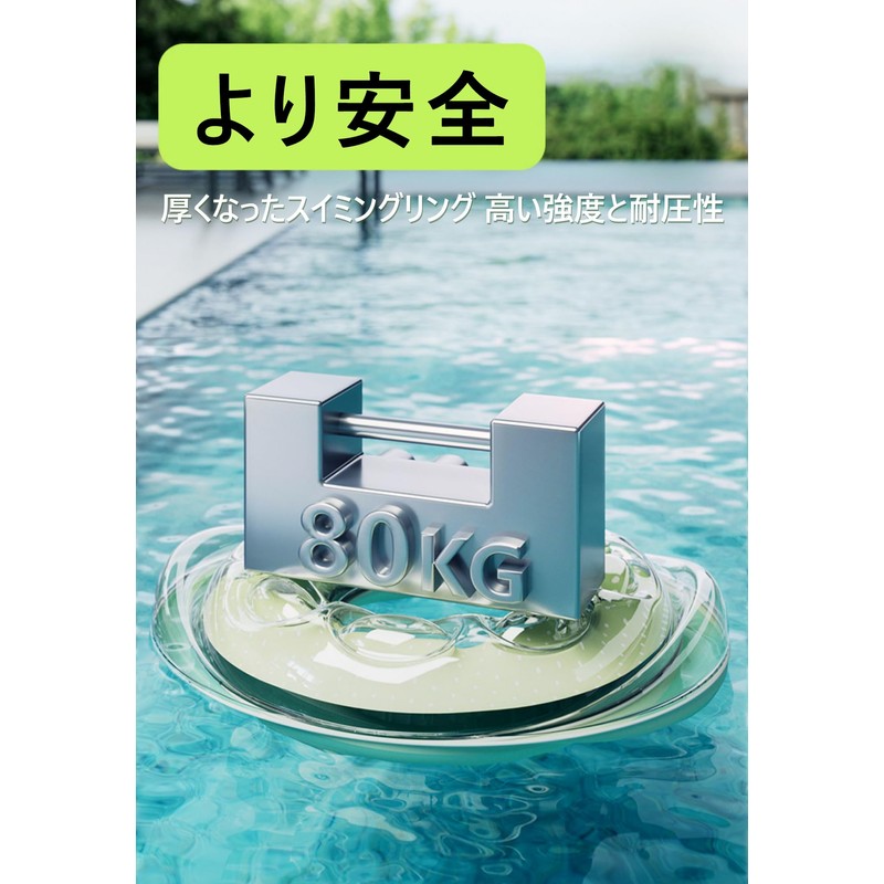 Swimming Circle Adult Swimming Circle O Stripe Floating Safety Handle