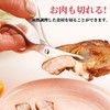Kitchen Scissors, Food Cutter, Food Scissors, Baby Food Cutter for