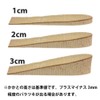 Murai MOVI Heel Up Support, 0.8 inches (2 cm), L