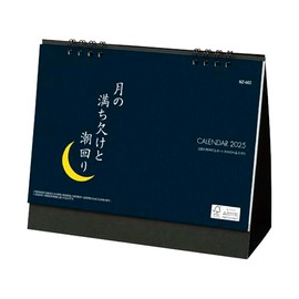 NEEDS 2024 Desk Calendar Moon Phase (1 Book)