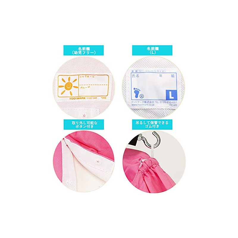 FOOTMARK 101215 Gymnastics Cap with Flap, Removable Flap, Murasaki (12)