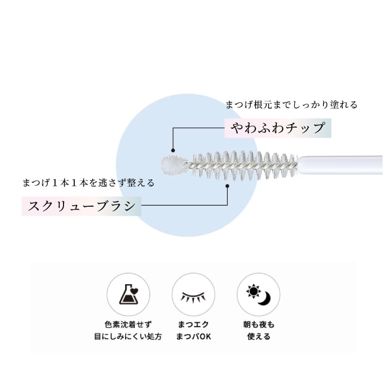 Love Liner All Rush Serum R Eyelash Serum