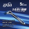 kai Razor Axia (Kai Leather akusia) 5 Piece Blade Replacement Blades
