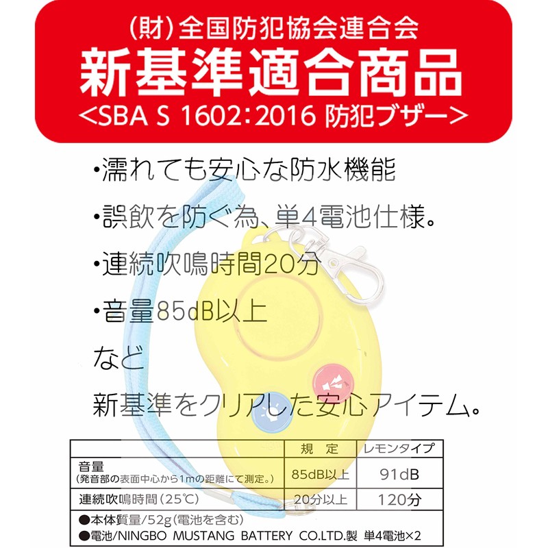 Artec 3967 Rainproof Waterproof IPX5 Bean Type II 3967