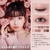 Perfect Diary Animal Eyeshadow Palette (1.2 g x 12 Colors)