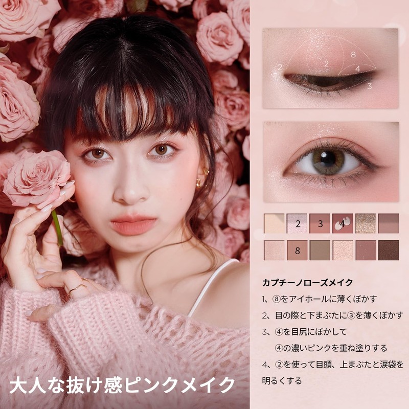 Perfect Diary Animal Eyeshadow Palette (1.2 g x 12 Colors)