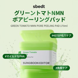 SUNGBOON EDITOR Ingredient Editor Green Tomato NMN Pore Peeling Pad, 6.0 fl oz (170 ml), Wiping Pad, Lotion Pad, Moisturizing, Resilient, Pore Care, Oil and Moisture Balance, Sebum, Korean Cosmetics