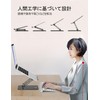 Tsubiwa Laptop Stand, Tablet Holder, PC Stand, Foldable, Ergonomic, Human