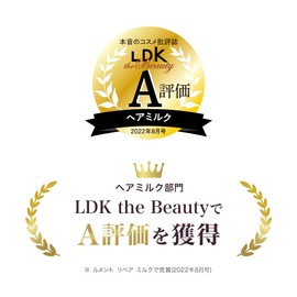 Le ment Repair Milk, Renewal, Non-Rinse Treatment, Hair Milk, Outbust Treatment, Damage Care, Hair Care, White Bouquet Scent