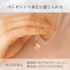 ASHIFA Cremation Pendant Cube, Recommended by Priests, Includes Bone Set,