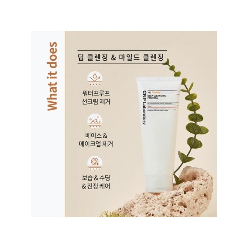 CNP Chae & Park (차앤박)딥 클렌징 퍼펙타 150ml (CHA&PAK) Deep
