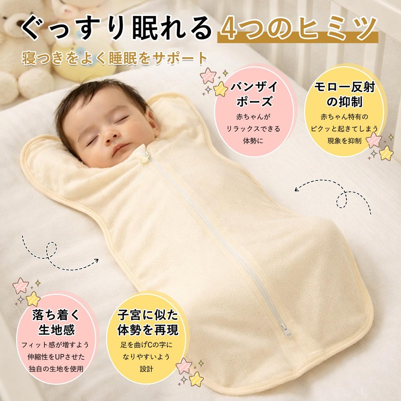 DONGYE Swaddle Cotton Yellow Summer Class A Pure Cotton S