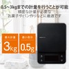 Elecom HCS-KSA02BK Kitchen Scale, Up to 6.6 lbs (3 kg),