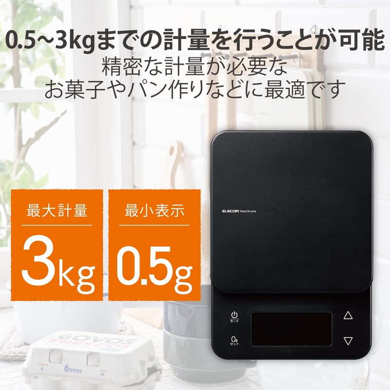 Elecom HCS-KSA02BK Kitchen Scale, Up to 6.6 lbs (3 kg),