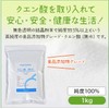 Marugo Citric Acid Powder Edible 1kg Food Additive Cleaning Supplement