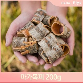 마가목 약초 껍질 200g 정공피 영양 선물 따뜻한차 Mountain Ash Herbal Bark 200g Jeonggongpi Nutritional Gift Warm Tea