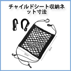Touring Net, Car Bag, Elastic Layer, Double Layer, Hook, Hold Bag, Helmet, Abrasion Resistant, For Bicycles, Strong Partition Net, 11.8 x 9.8 inches (30 x 25 cm)