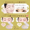 As is! plus Futae Memory Shadow Cream [Clear] [Champagne Gold]