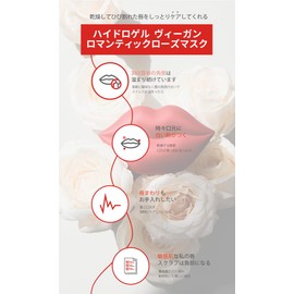 KOCOSTAR 20pcs Romantic Rose Lip Mask Lip Pack Lip Care Dry Moisturizing Lip Care Hydrogel Korean Cosmetics Face Pack Beauty Mask Pack Face Pack Skin Care Sensitive Skin