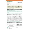 Dear-Natura Vitamin C, 120 Tablets (60 Day Supply), Asahi Supplement,