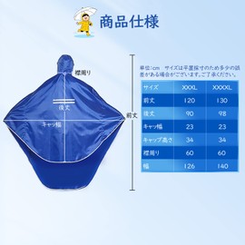 IFEND Raincoat, Bicycle, Poncho, Unisex, Thick Fabric, Waterproof, Work or School, Brim Hat, Rain Gear, Waterproof, See Your Feet, Reflective Tape, Lightweight, Dustproof, Snowproof, Rainy Season Protection, navy
