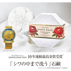 puremiamuhowaitopeinto Face Set