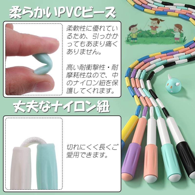 Jump Rope for Elementary Students Beginners School Jump Rope Beaded