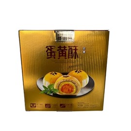 Mango Mooncake – Handmade Tropical Fruit Pastry with Mango Filling – Refreshing Mid-Autumn Festival Dessert