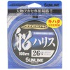 サンライン(SUNLINE) フロロライン アジーロ 船ハリス (AZEERO) 100m クリア 26号