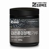 검은콩검정깨 볶음 가루 300g Black Bean and Black Sesame Roasted Powder 300g