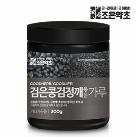 검은콩검정깨 볶음 가루 300g Black Bean and Black Sesame Roasted Powder 300g