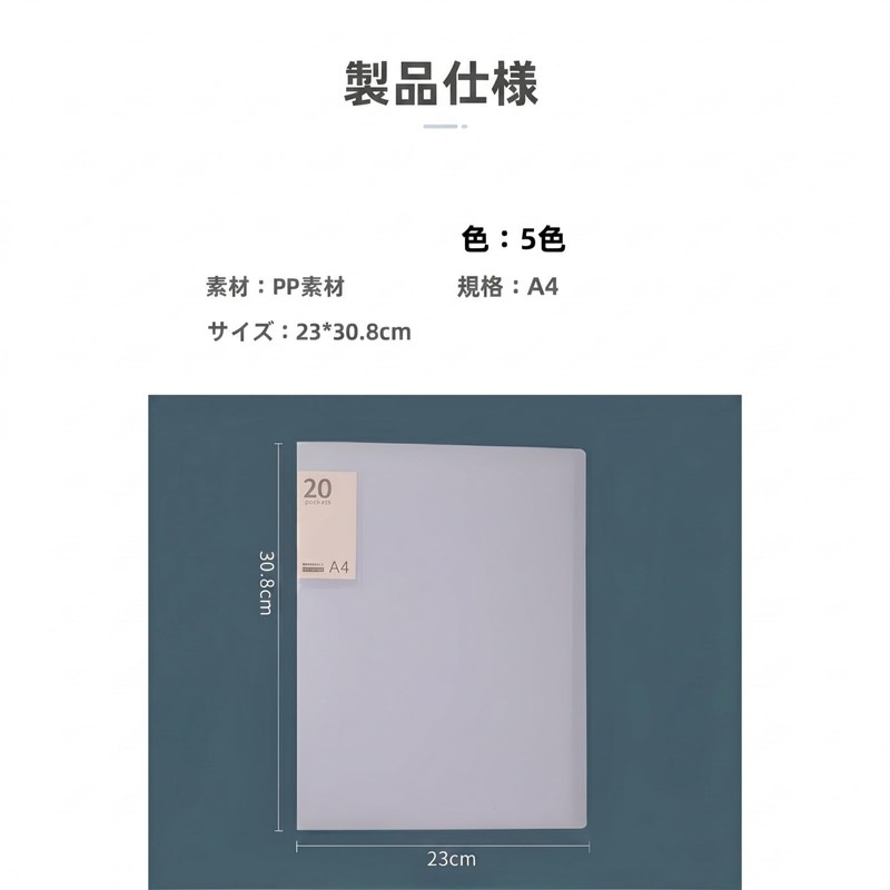 A4 File Clearbook Clear Pocket, 20/30/40/60/80/100 Sheets,A4 Pockets Stationary Document