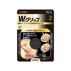 Nichiban WGP50FBG Battlewin W Grip, 2.0 inches (50 mm) x 46.6 ft (12 m)