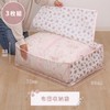 Astro 183-22 Duvet Storage Case, Blanket, Lightweight Bedding Use, Set