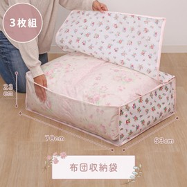 Astro 183-22 Duvet Storage Case, Blanket, Lightweight Bedding Use, Set of 3, Breathable Non-Woven Fabric Guards Against Dust and Dirt, Transparent Window for Viewing Contents, Duvet Storage, Storage