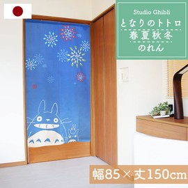 Noren Workshop 11574 Totoro Noren Ghibli Tapestry Spring, Summer, Autumn, Winter, Width 33.5 x Length 59.1 inches (85 cm) x Length 59.1 inches (150 cm), Summer Memories