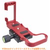 INPON L-Shape Quick Release Bracket for Canon EOS R10 Compatible