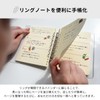 iikuru Personal Organizer Cover, Large Size, Transparent Binder, Mini 6