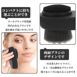 Coollooda Men's Face Washing Brush, Nose Brush (Set of 2), Pore Brush, Unisex, Face Cleansing, Blackheads, Pore Care, Nostrases, Pore Cleaning, Exfoliating, Ultra Fine Bristles