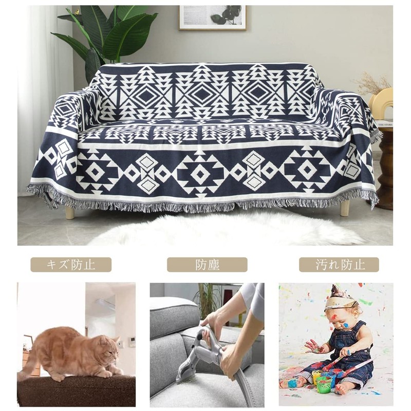 HomeFirst Multi-Cover, Scandinavian Style, Sofa Cover, Stylish, Rectangular Blanket with