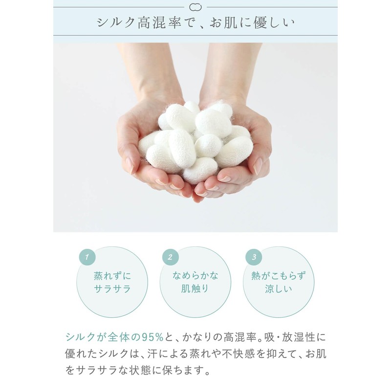 ［絹屋］ 冷感シルクのフェイスカバー シルク 紫外線 UVカット 接触冷感 マスクタイプ レディース SO7648 銀色