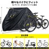 Faireach Bike Cover, Waterproof, Thick, Tear-Resistant, 420D Ultra-Thick, Double Stitching,