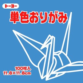 単色折紙11.8CM 138