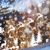 Christmas Window Decorations, Pack of 179 Christmas Window Decorations, Snowflakes,