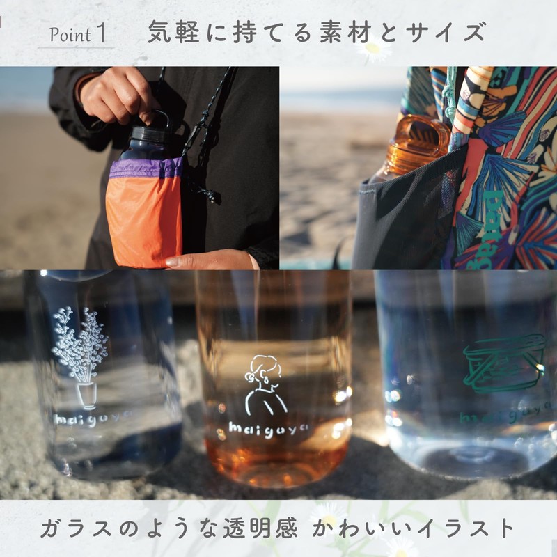 Mainichi Bottle Water Bottle, 33.4 fl oz (950 ml), Amber